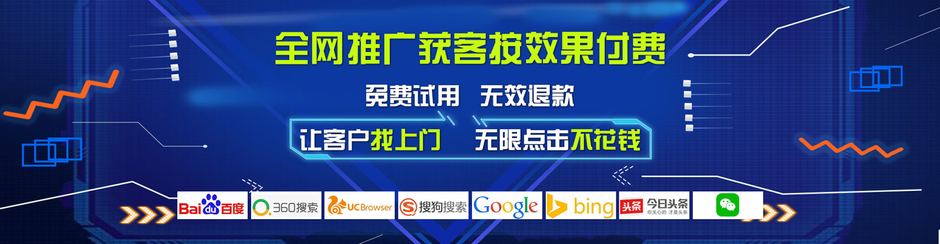 七里河网络推广竞价