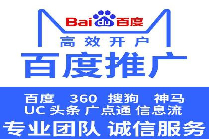 百度竞价广告的预算管理与投放策略调整