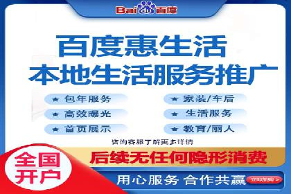 百度竞价优化案例：快速提升转化率