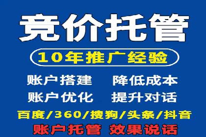 百度推广托管成功案例，揭秘低成本高回报策略
