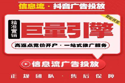 信息流推广策略调整：案例反思与改进